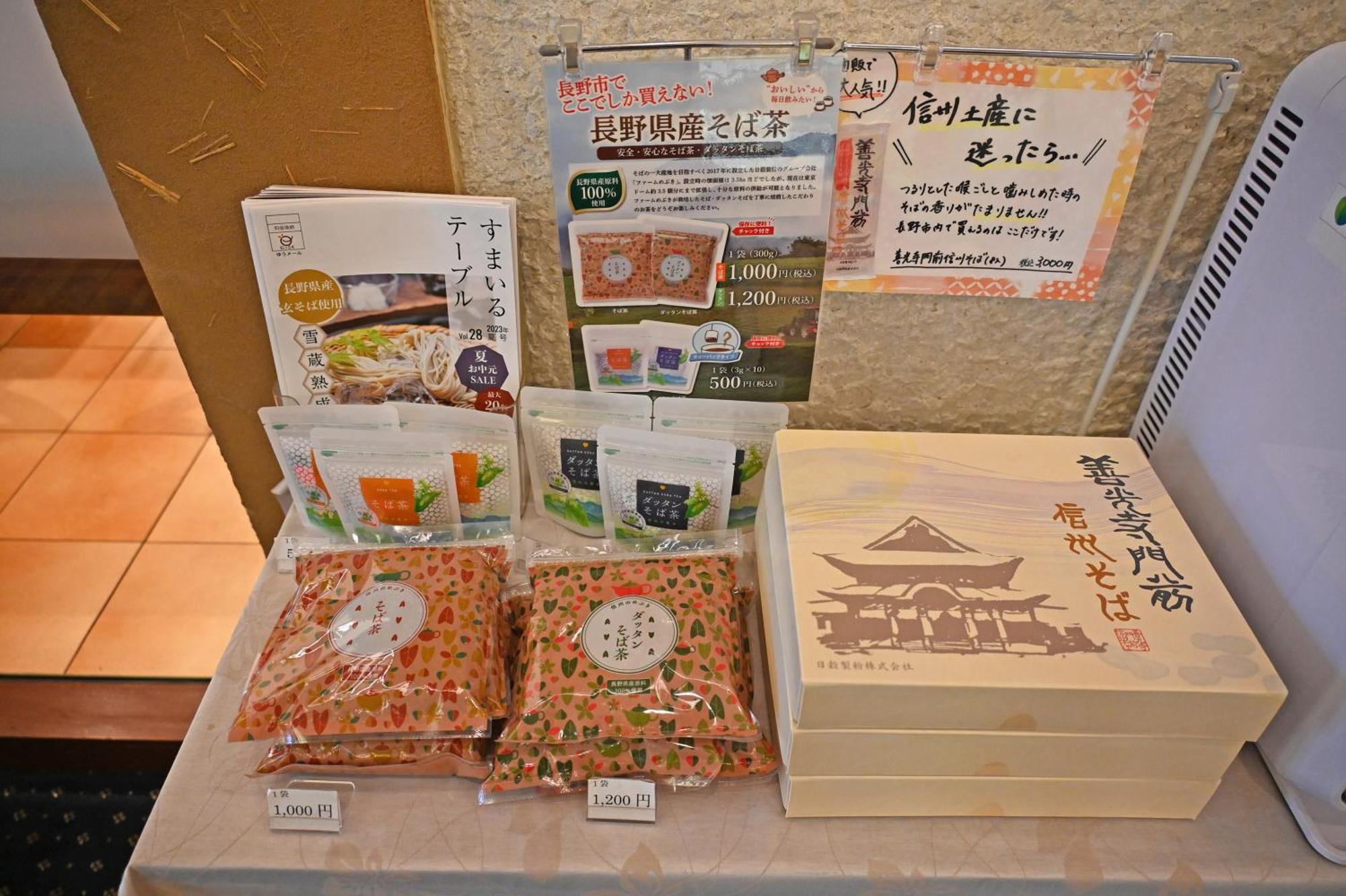 Nagano Daiichi Hotel Eksteriør bilde